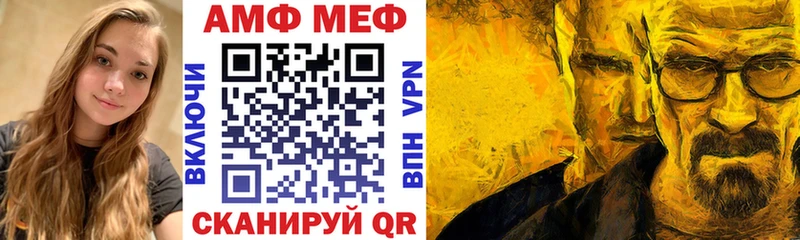 Amphetamine Розовый Короча