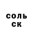 Amphetamine Розовый Nikita,Lol yes