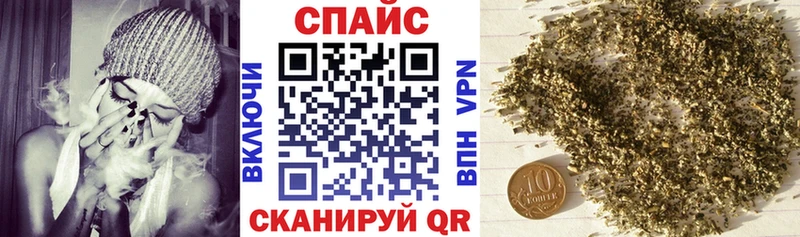 Бутират Butirat  Короча 