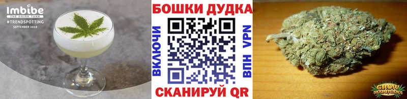 купить наркоту  Короча  Cannafood марихуана 