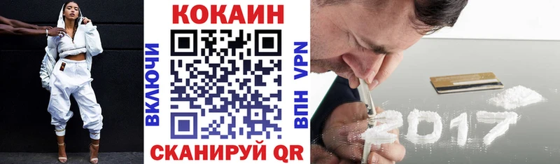 Cocaine Колумбийский  Короча 