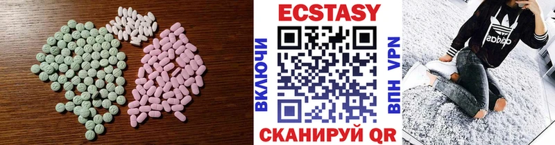 хочу наркоту  МЕГА ссылка  ЭКСТАЗИ Philipp Plein  Короча 