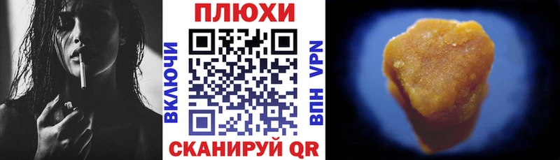 ГАШ гарик  где купить наркоту  Короча 