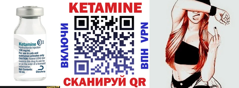 КЕТАМИН ketamine  Короча 