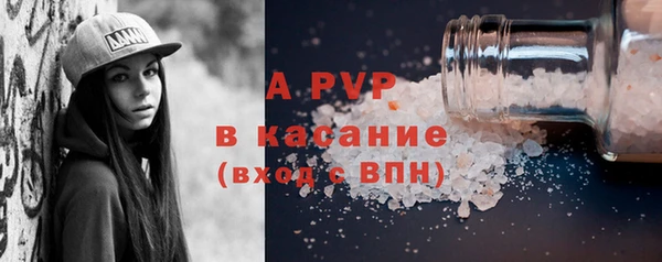 гашиш Беломорск