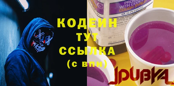 гашиш Беломорск