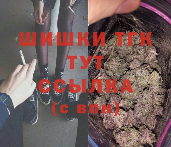 ПСИЛОЦИБИНОВЫЕ ГРИБЫ Белокуриха