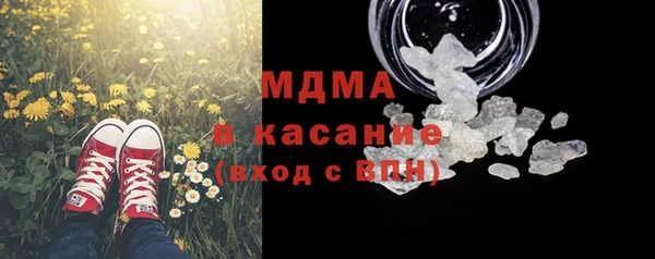 гашиш Беломорск