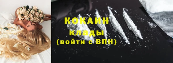 каннабис Белоозёрский