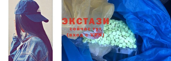 ПСИЛОЦИБИНОВЫЕ ГРИБЫ Белокуриха