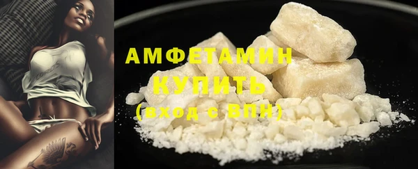 гашиш Беломорск