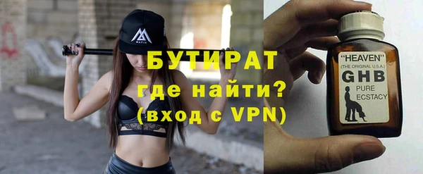 ПСИЛОЦИБИНОВЫЕ ГРИБЫ Белокуриха