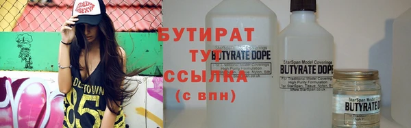 ПСИЛОЦИБИНОВЫЕ ГРИБЫ Белокуриха