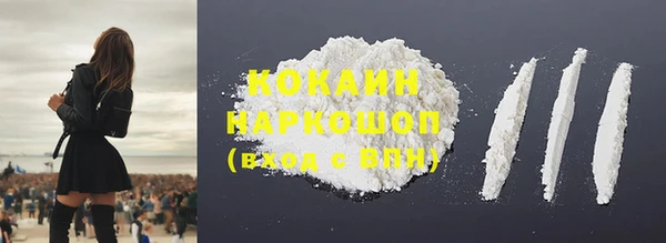 ПСИЛОЦИБИНОВЫЕ ГРИБЫ Белокуриха