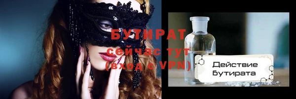 каннабис Белоозёрский