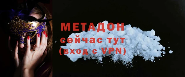 каннабис Белоозёрский