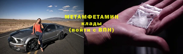 ПСИЛОЦИБИНОВЫЕ ГРИБЫ Белокуриха
