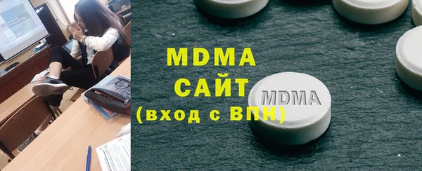 гашиш Беломорск