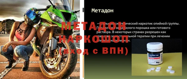гашиш Беломорск