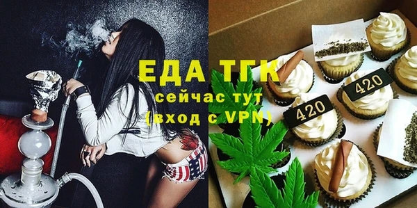 каннабис Белоозёрский