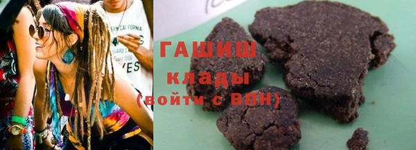 гашиш Беломорск