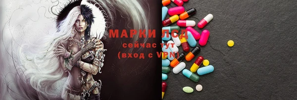 каннабис Белоозёрский