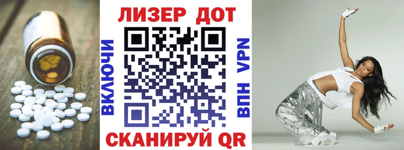 ЛСД экстази кислота  цены наркотик  Короча 