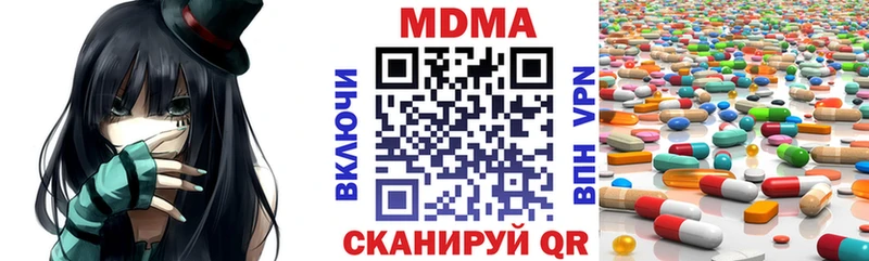 купить   Короча  кракен как войти  МДМА crystal 