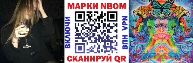 МЕГА зеркало  Короча  Марки NBOMe 1,5мг 