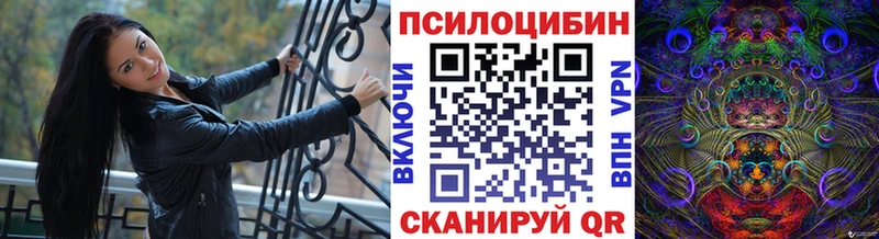 Галлюциногенные грибы GOLDEN TEACHER  Короча 